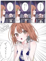 chasu_ice-1944061270690607424