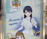 GvsntOIXUAA9NU3