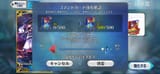 Screenshot_20250711_042745_FateGO