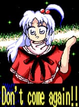 dont_come_again
