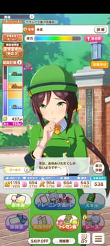 Screenshot_20250713-180520