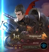 rowen