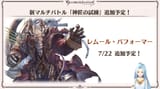 1722661513231120