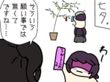 GvQup5YW8AEFWbf