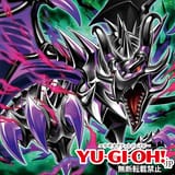 red eyes pluto wyvern