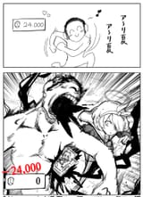 arona-1-hit-kill