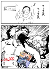 20240723_053905