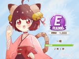 umachihime