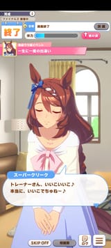 Screenshot_20250713-222437