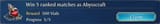 2025-07-13 17_34_34-ShadowverseWB