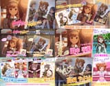 TD Gacha 13th July 2025