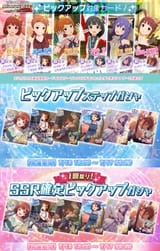 TD Rank 5 SSRs 13th July 2025