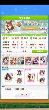 Screenshot_20250713-222743