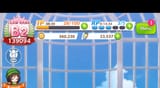 Screenshot_2025_0713_232425