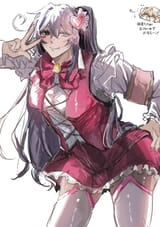 nenene