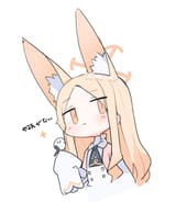 seia ears