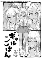 Gal Gohan - Vol.1 Ch.5 - Piping Hot Pot-au-Feu - 1