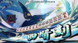 suuankou
