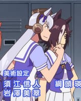 honse