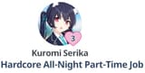 serika&#039;s job