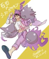 __gengar_momota_kaito_gastly_and_haunter_pokemon_and_2_more_drawn_by_sumerii_radioactiiiive__110305eda67c3b3163a0dcce0ce496c9