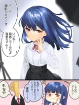 yukimi&#039;s cold gaze