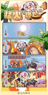 4koma-7