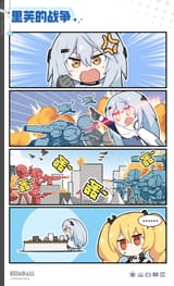 4koma-18