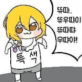 yapper