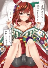 1750226246475907