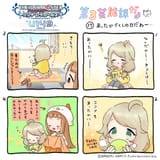 U149 4koma (37)