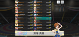 Screenshot_20250713-204445