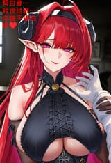 1752454023902