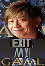 Exit