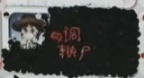 1730695774035709
