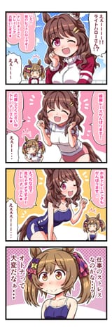 __smart_falcon_and_light_hello_umamusume_drawn_by_inoue_kouji__sample-a75c60d51a6199e3404467514f30a2ea