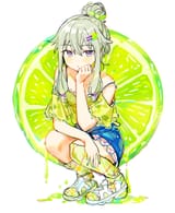 lemonene