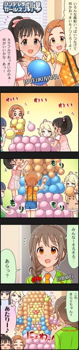 __sajo_yukimi_ryuzaki_kaoru_yusa_kozue_senkawa_chihiro_and_fukuyama_mai_idolmaster_and_2_more__5ae018db9dd9a92628d130de5435dbec
