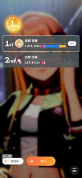 Screenshot_20250708_190811_com.bandainamcoent.idolmaster_gakuen