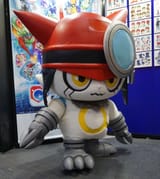 Appmon mascot