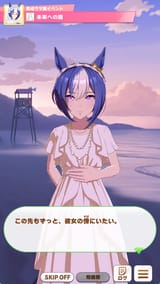 umamusume_M281kTizBD