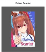 DaSca AA2 Card