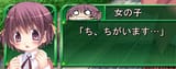 Ume Aoki