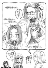 __fujimaru_ritsuka_yu_mei_ren_yu_mei_ren_and_bartholomew_roberts_fate_and_1_more_drawn_by_waira__a2ba004f9d7f4a83842ff520e56c9664