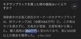 77E2A36A-AD8A-499C-BD81-89110216933A