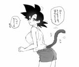 Girlku-tail