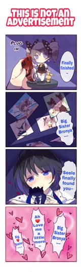 Seelewd