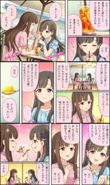 yukasae