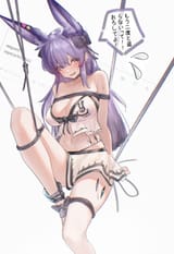 free rope