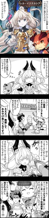episode_2880